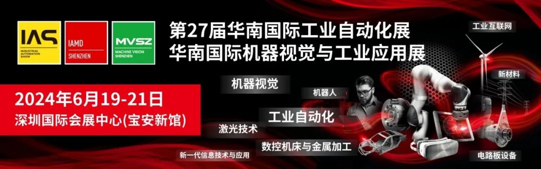 資訊 | 國家發(fā)改委：持續(xù)加大對制造業(yè)企業(yè)特別是民營制造業(yè)企業(yè)的金融支持力度